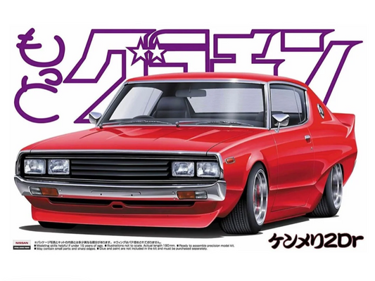 1/24 SKYLINE HT 2000GT-X NISSAN