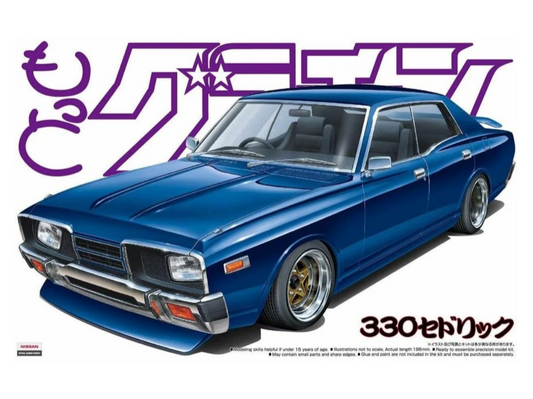 1/24 CEDRIC 4DR HT 2000 SGL-E NISSAN