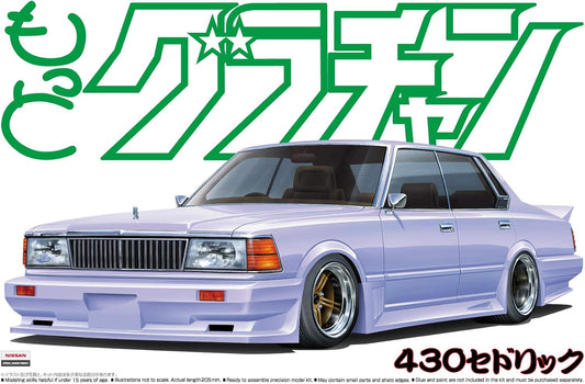 1/24 CEDRIC 4DR HT 280E BROUGHAM NISSAN