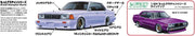 1/24 CEDRIC 4DR HT 280E BROUGHAM NISSAN