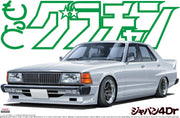 1/24 SKYLINE SEDAN 2000GT-E/S NISSAN