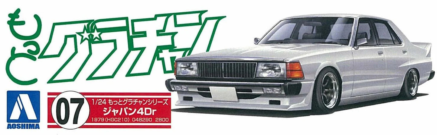 1/24 SKYLINE SEDAN 2000GT-E/S NISSAN