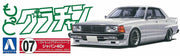 1/24 SKYLINE SEDAN 2000GT-E/S NISSAN