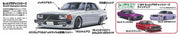 1/24 SKYLINE SEDAN 2000GT-E/S NISSAN