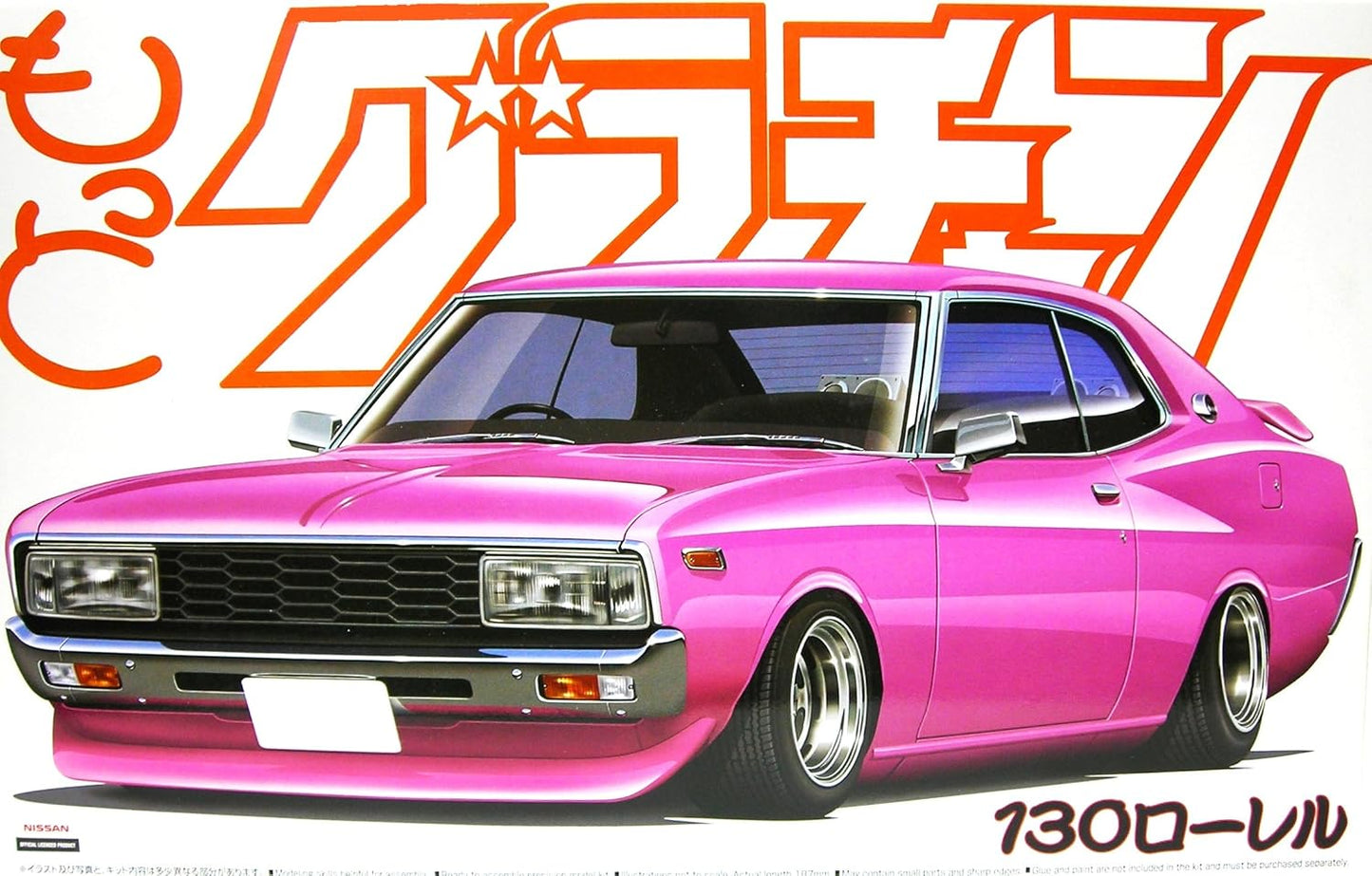 1/24 LAUREL HT 2000SGX NISSAN