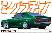 1/24 SKYLINE HT 2000GT-R NISSAN