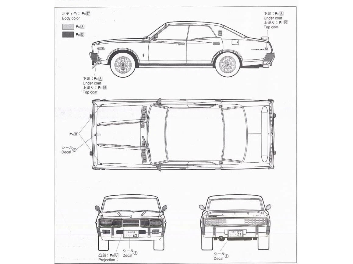 1/24 330 GLORIA NISSAN