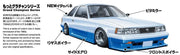 1/24 10 SOARER TOYOTA