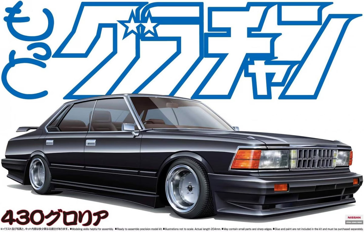 1/24 430 GLORIA NISSAN