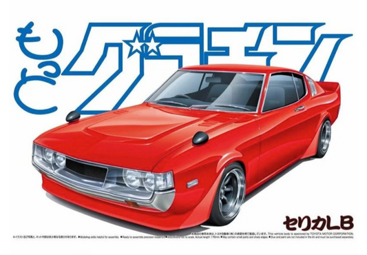 1/24 CELICA LB TOYOTA