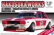 1/24 SHAKOTAN KOYAJIS CHOICE HAKOSUKA 4Dr.