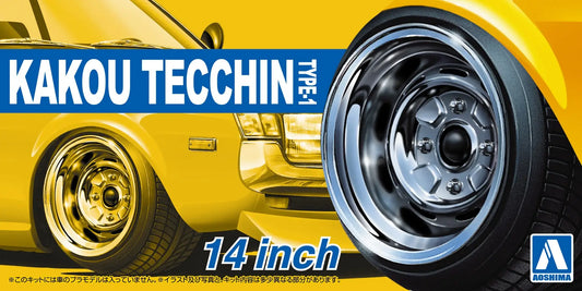1/24 KAKOU TECCHIN TYPE-1 14