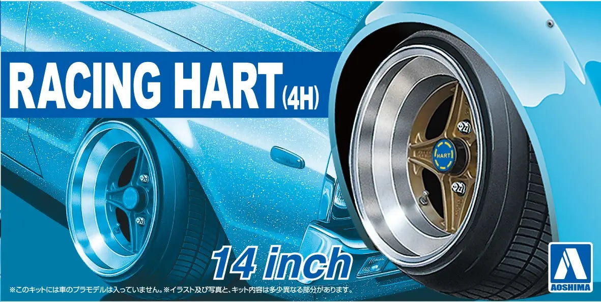 1/24 RACING HART (4H) 14