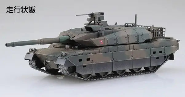 1/72 JGSDF TYPE 10 MBT