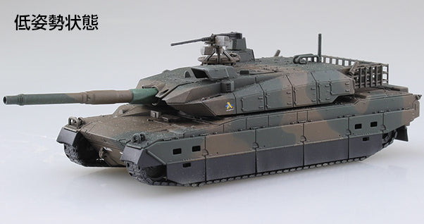 1/72 JGSDF TYPE 10 MBT