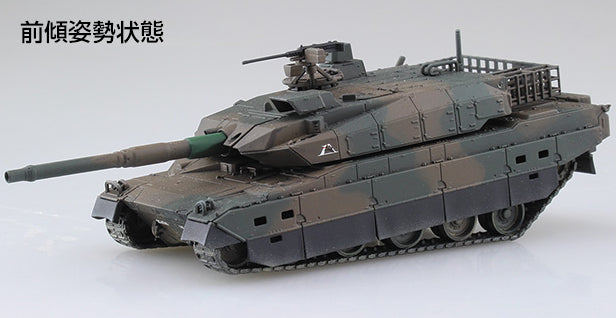 1/72 JGSDF TYPE 10 MBT