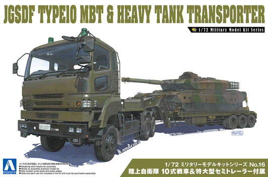 1/72 JGSDF TYPE 10 MB HEAVY SEMI TRACK TRAILER
