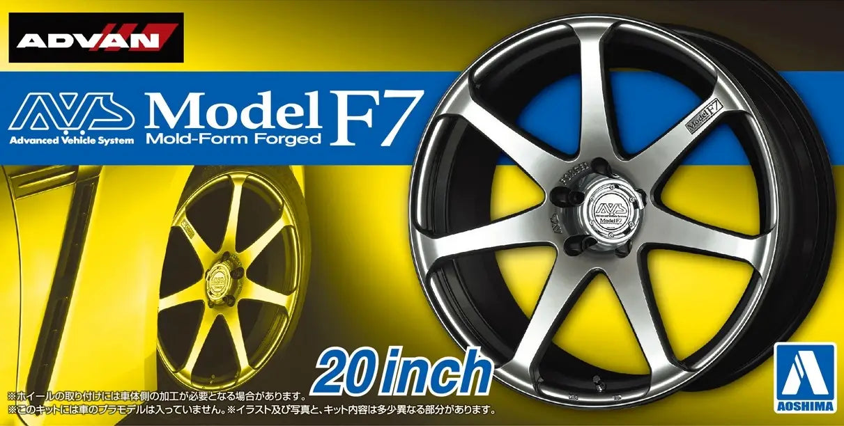 1/24 AVS MODEL F7 20