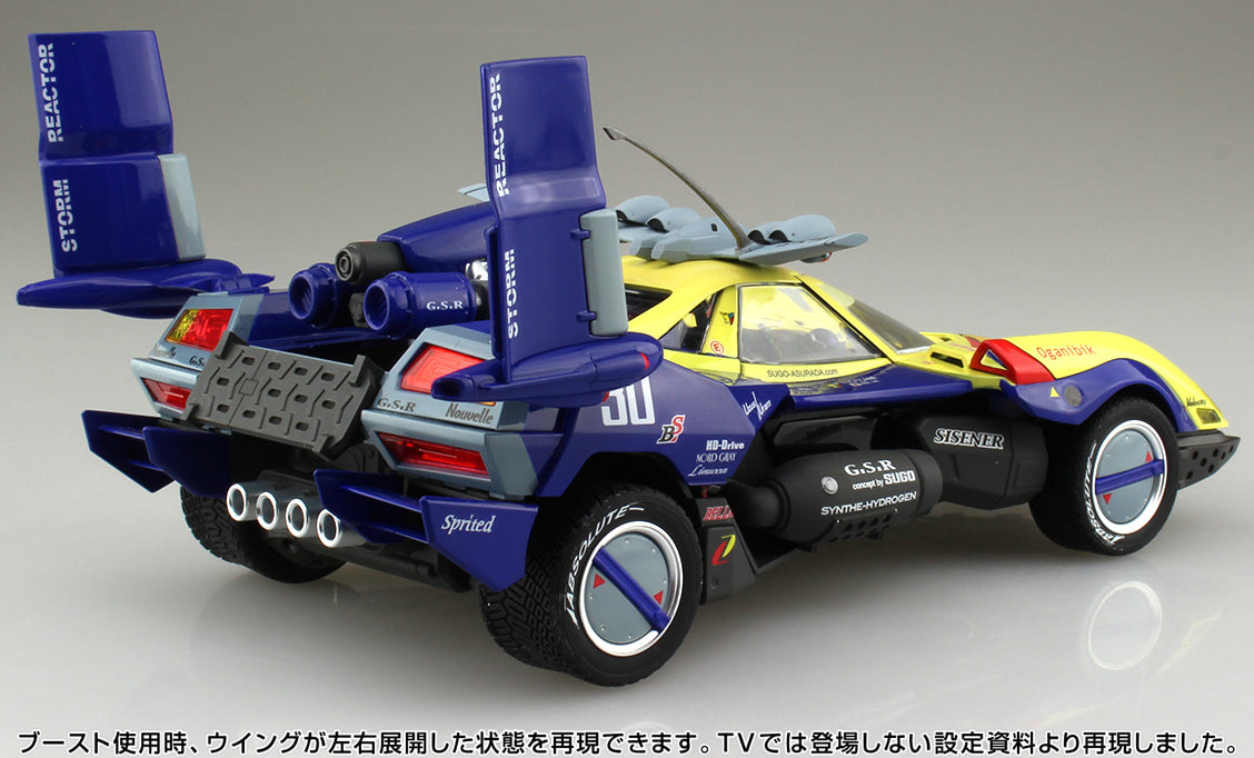 1/24 ASURADA G.S.X RALLY MODE