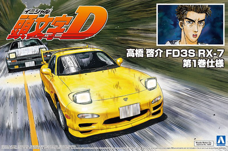 1/24 INITIAL-D TAKAHASHI KEISUKE FD3S RX-7 COMICS Vol.1 Ver.