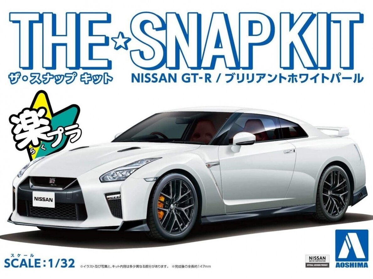 1/32 SNAP NISSAN GT-R (Brilliant White Pearl)