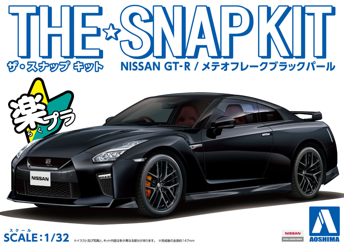 1/32 SNAP NISSAN GT-R (Meteor Flake Black Pearl)