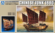 1/60 CHINESE JUNK 1880