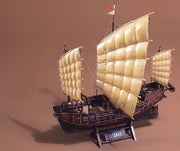 1/60 CHINESE JUNK 1880