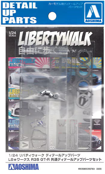 1/24 LB WORKS R35 GT-R DETAIL UP PARTS