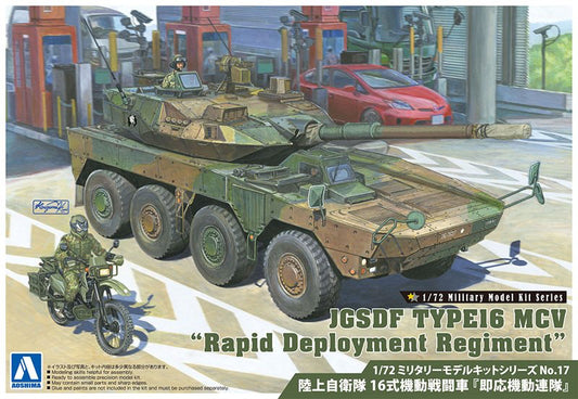 1/72 JGSDF Type16 Maneuver Combat Vehicle (MCV) Rapid Deployment Regiment