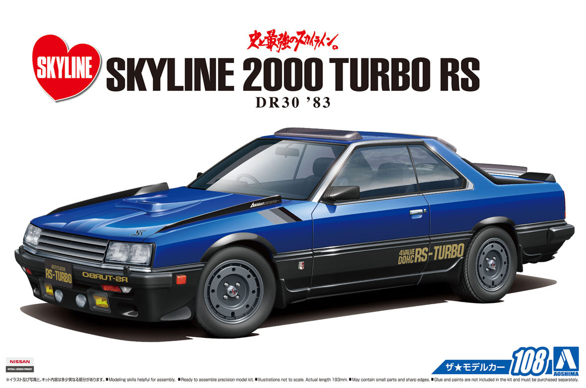 1/24 NISSAN DR30 SKYLINE RS AERO CUSTOM '83