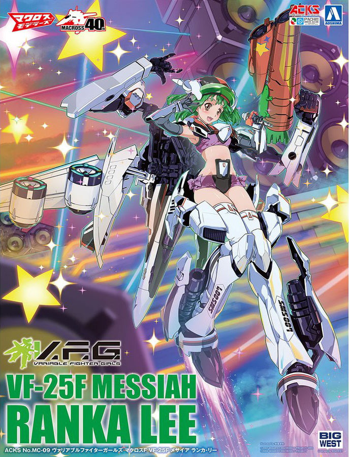 V.F.G. Macross F VF-25F Messiah Ranka Lee