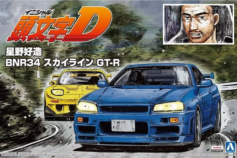 1/24 Initial-D HOSHINO KOZO BNR34 SKYLINE GT-R