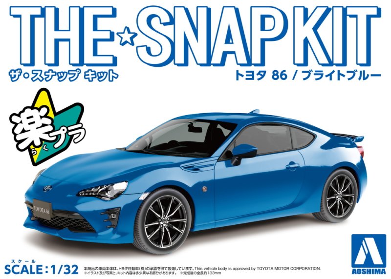 1/32 SNAP TOYOTA '86 (Bright Blue)