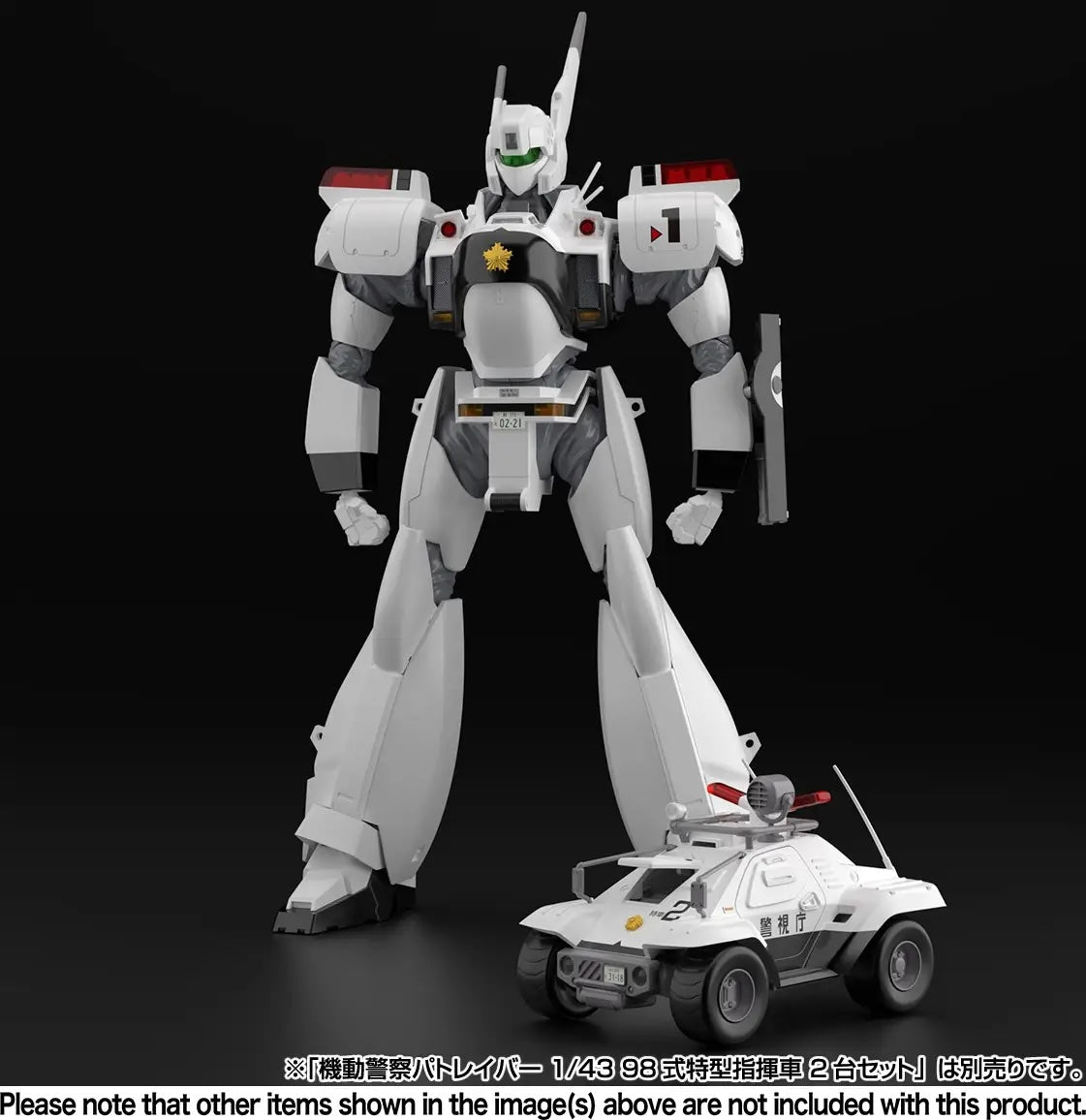 1/43 Mobile Police Patlabor AV-98 Ingram Unit 1