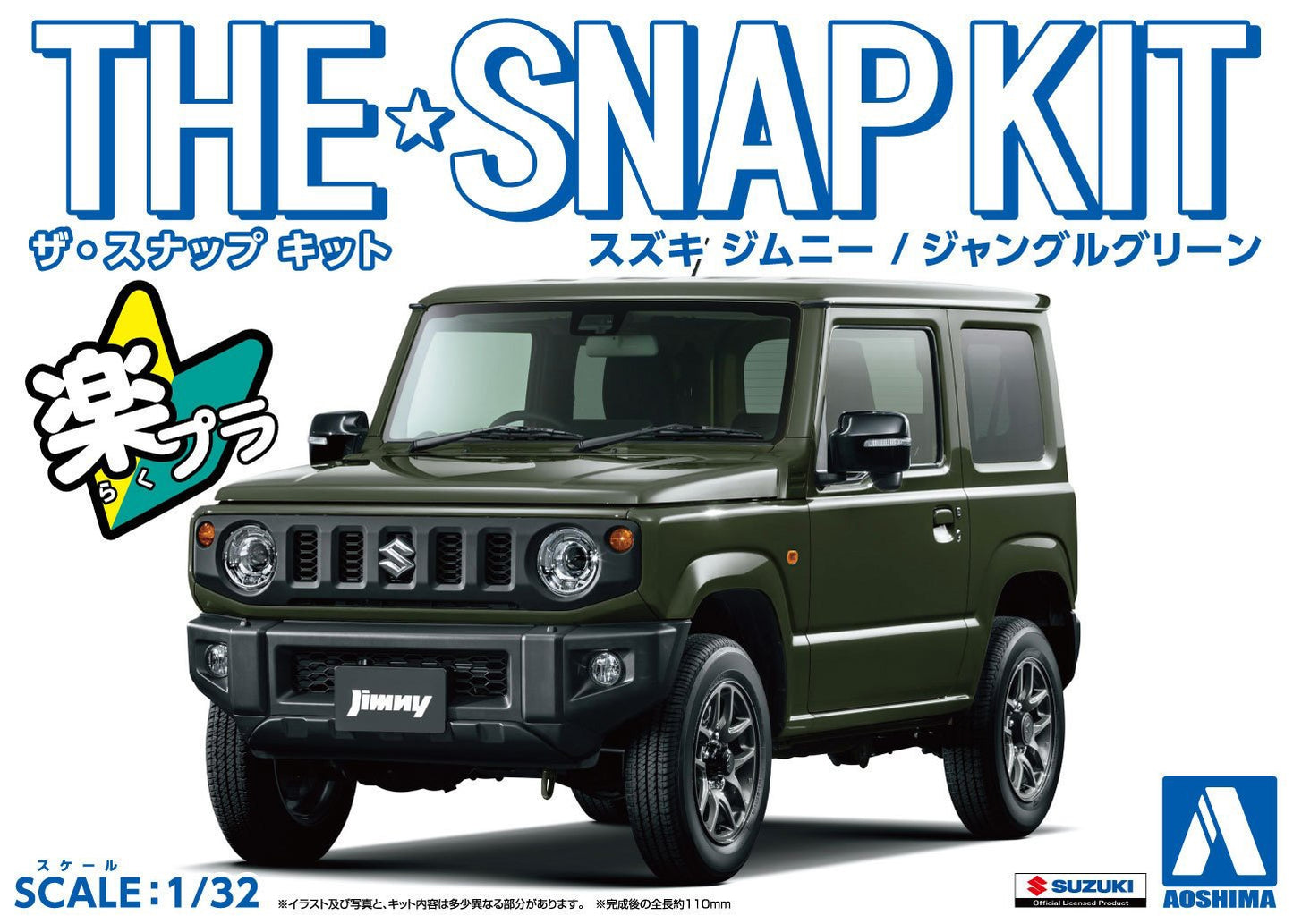 1/32 SNAP SUZUKI Jimny (Jungle Green)