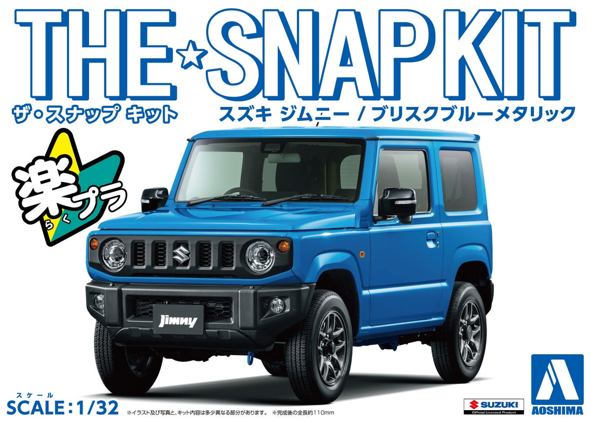 1/32 SNAP SUZUKI Jimny (Brisk Blue Metallic)