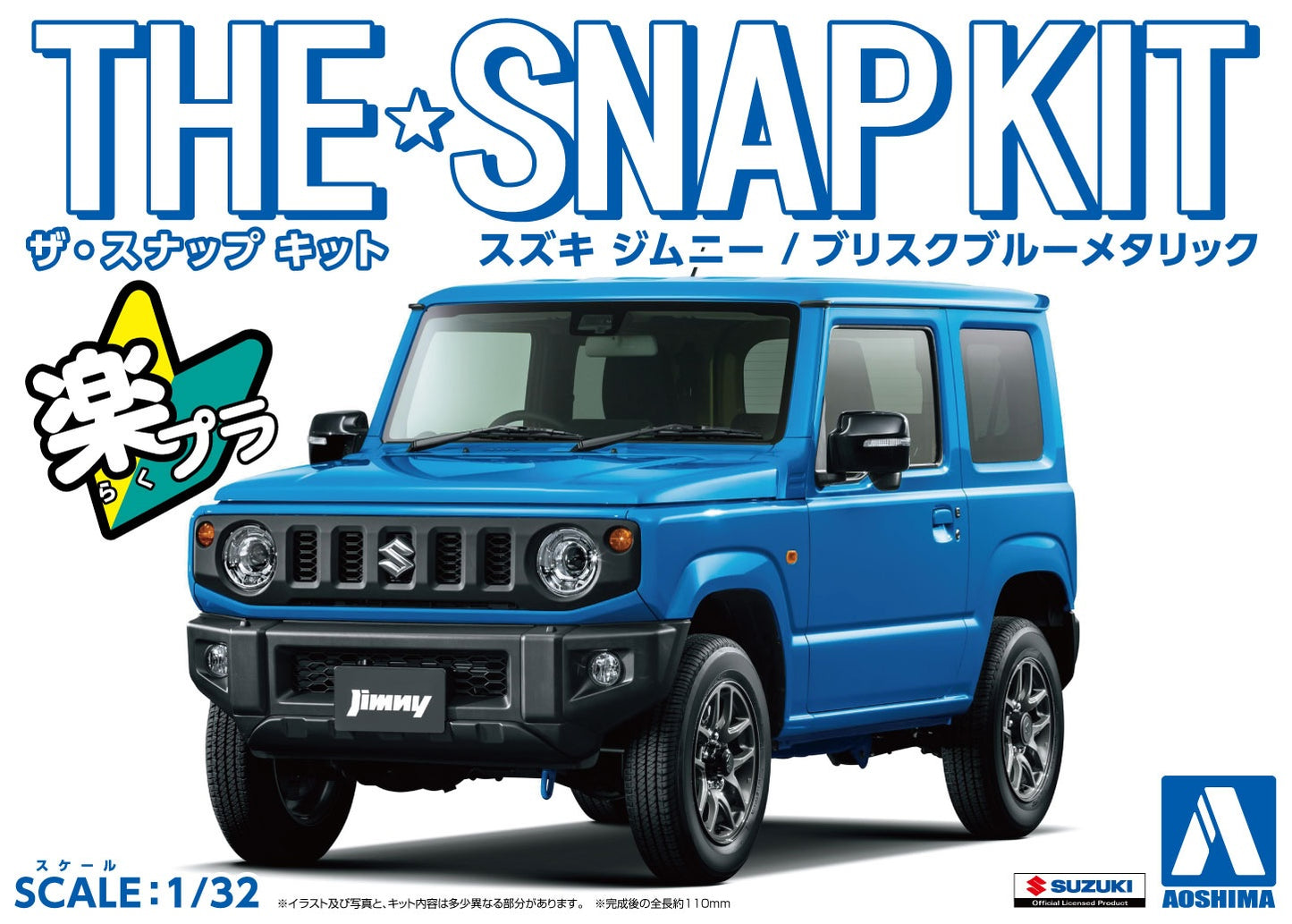 1/32 SNAP SUZUKI Jimny (Brisk Blue Metallic)