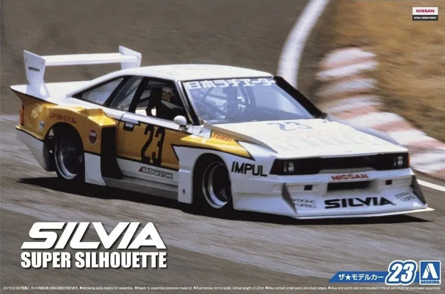 1/24 NISSAN KS110 SILVIA SUPER SILHOUETTE '82