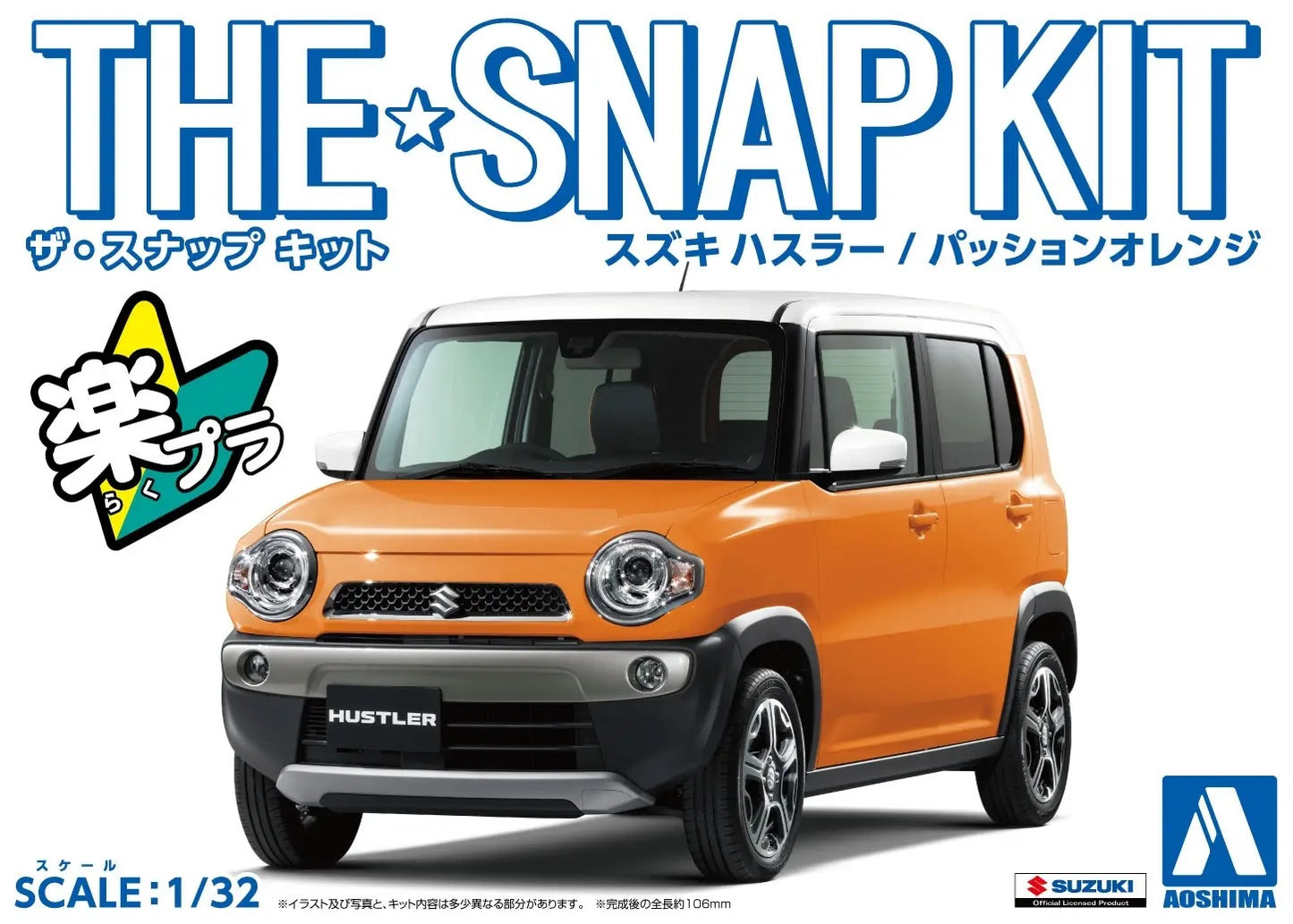 1/32 SNAP SUZUKI HUSTLER (Passion Orange)