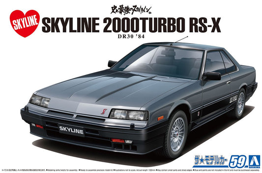 1/24 NISSAN DR30 SKYLINE HT2000 TURBO INTERCOOLER RS-X '84