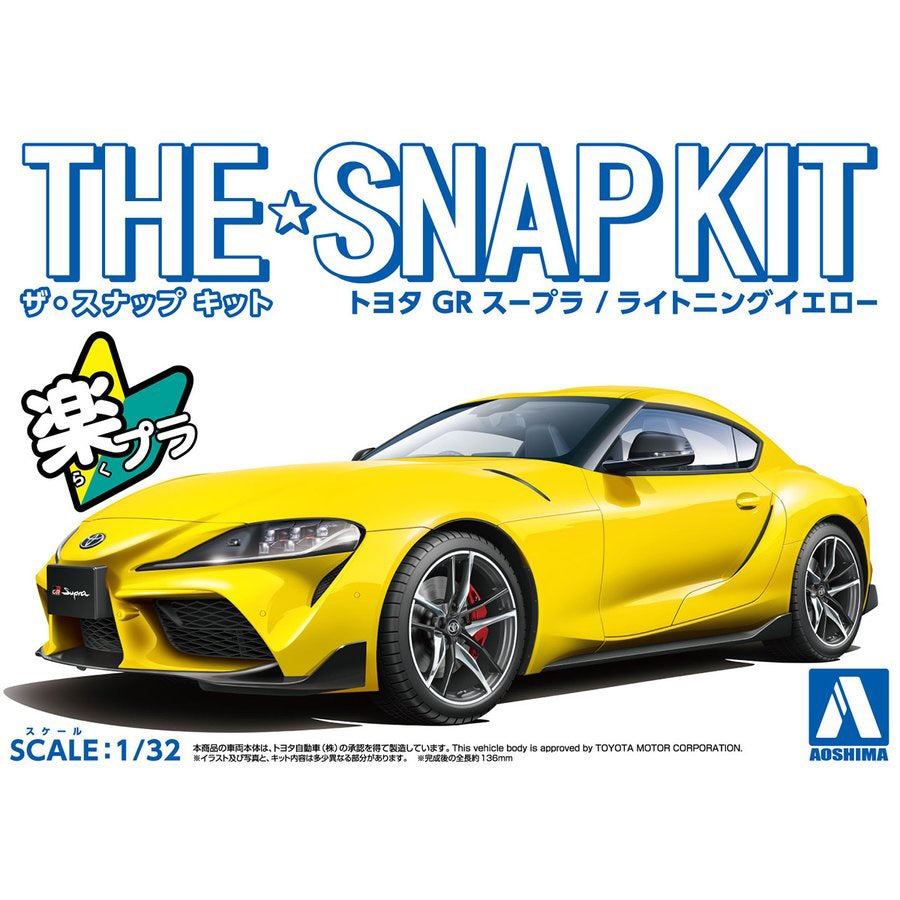 1/32 SNAP TOYOTA GR SUPRA (Lightning Yellow)
