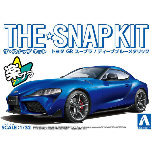 1/32 SNAP TOYOTA GR SUPRA (Deep Blue Metallic)