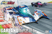 1/24 GARLAND SF-03 SF-03/G CIRCUIT MODE/BOOST MODE