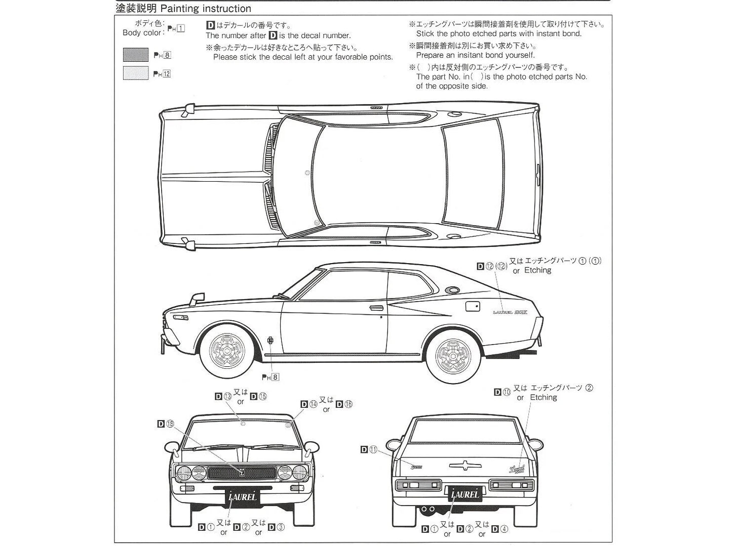 1/24 NISSAN KHC130 LAUREL HT 2000SGX '72