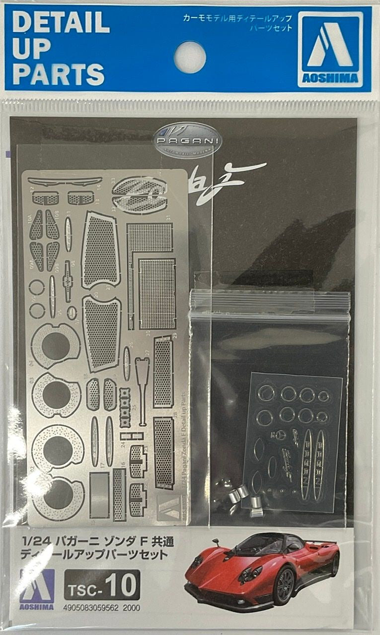 1/24 PAGANI Zonda F Detail Up Parts
