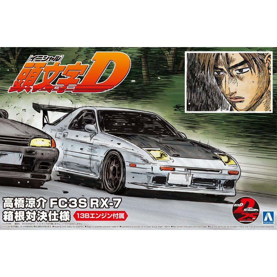 1/24 INITIAL-D TAKAHASHI RYOSUKE MAZDA FC3S RX-7 HAKONE BATTLE VER.
