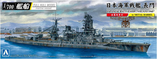 1/700 JAPANESE BATTLESHIP NAGATO 1945 SD