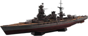 1/700 JAPANESE BATTLESHIP NAGATO 1945 SD