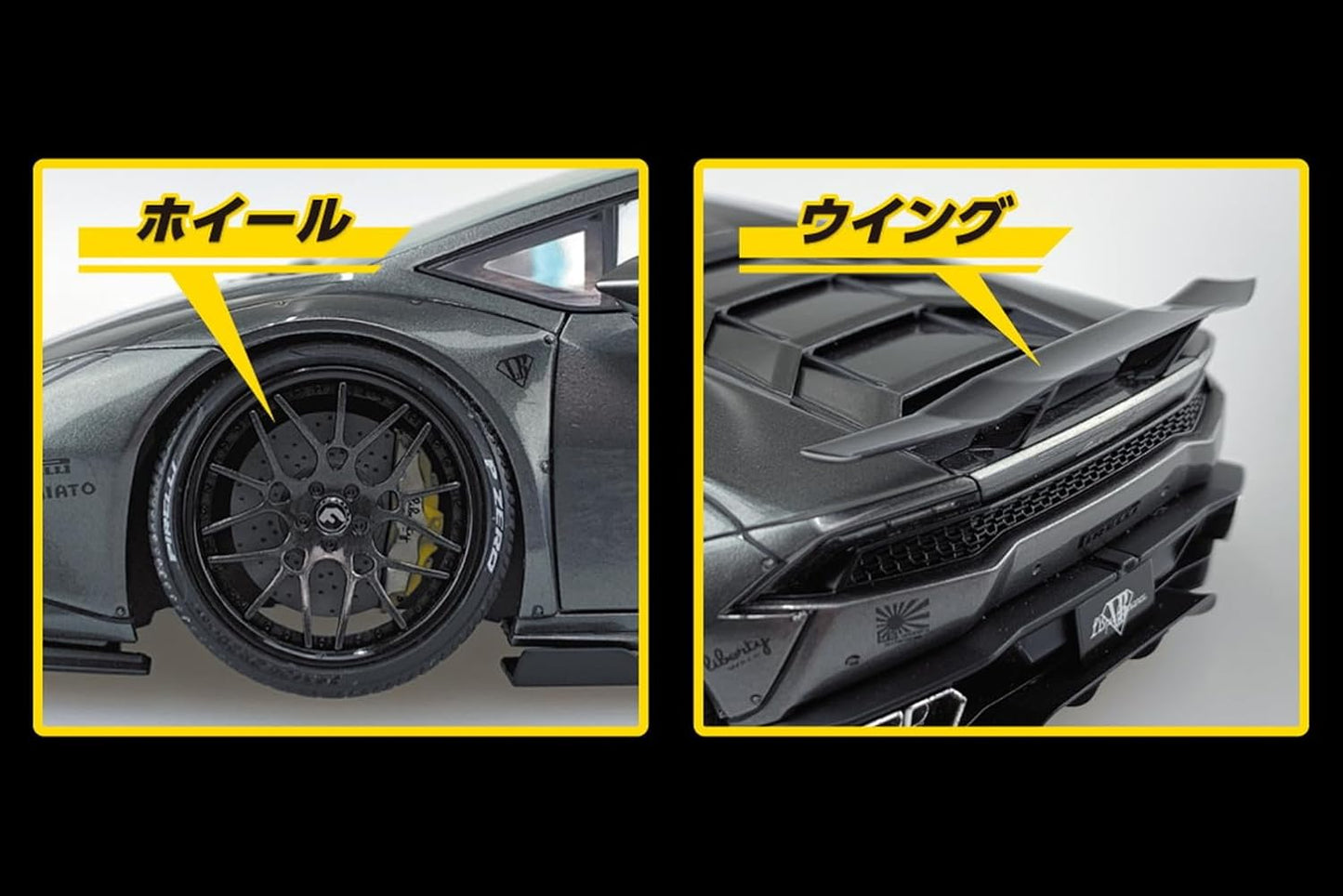 1/24 LB WORKS LAMBORGHINI HURACÁN Ver.2